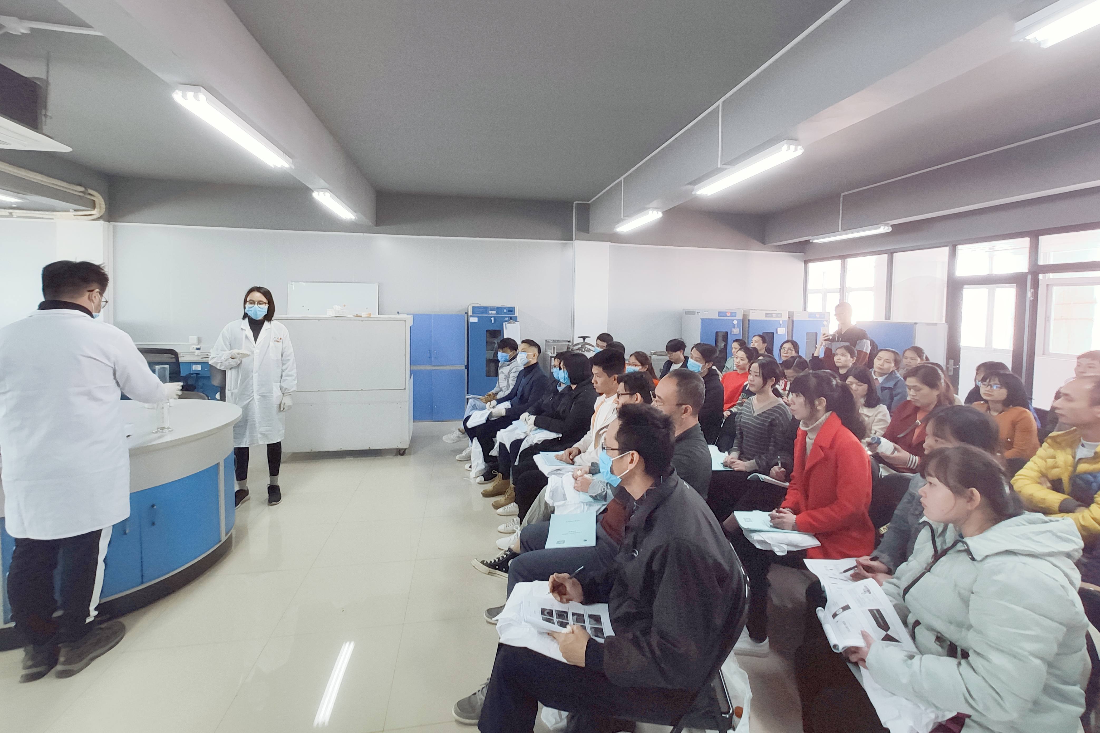 化妝品檢驗員上崗培訓