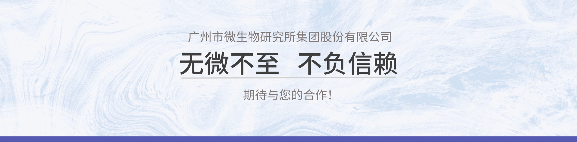 品牌說明+聯係方式