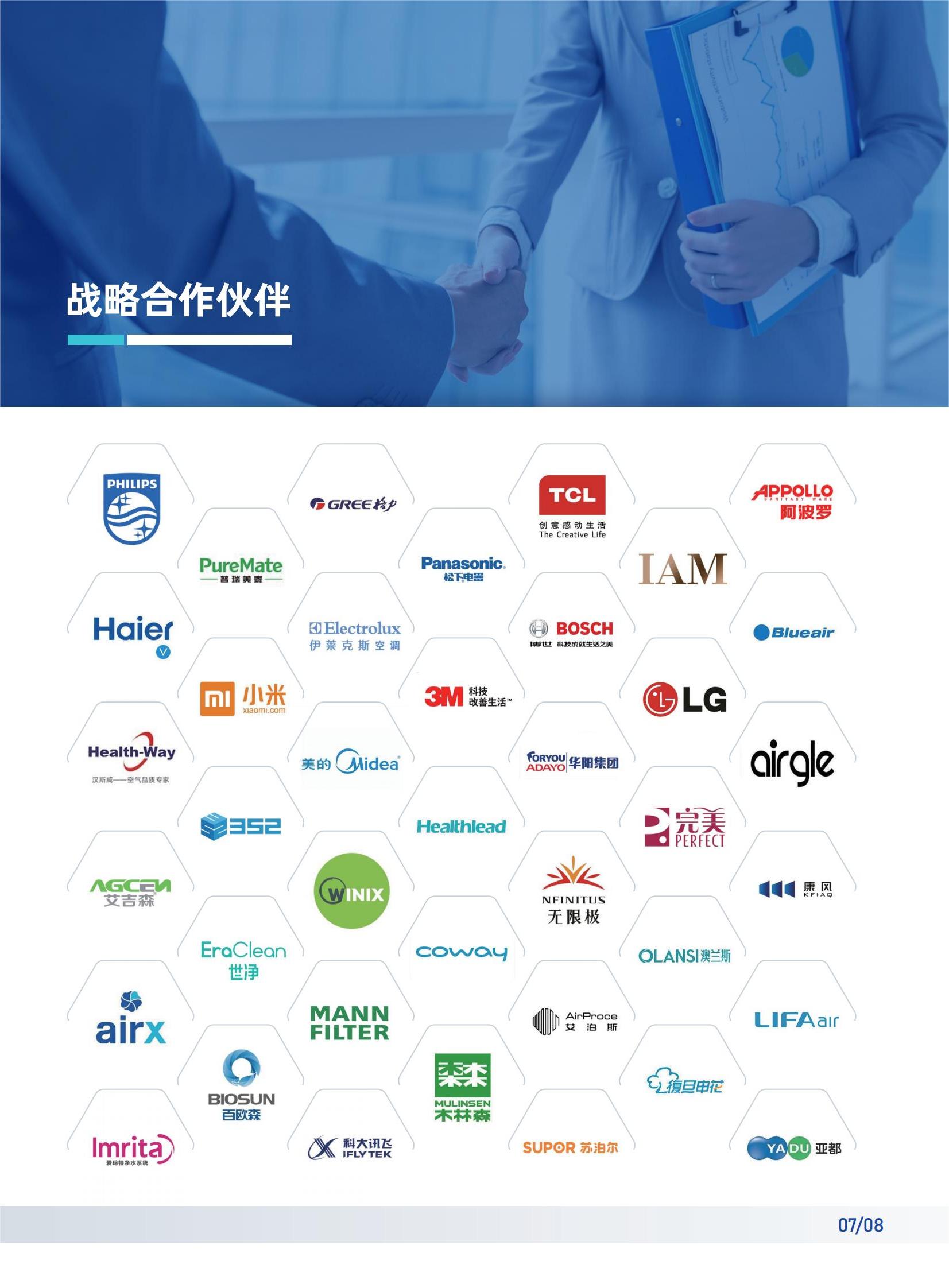 （已壓縮）國檢中心2303未轉外框_05