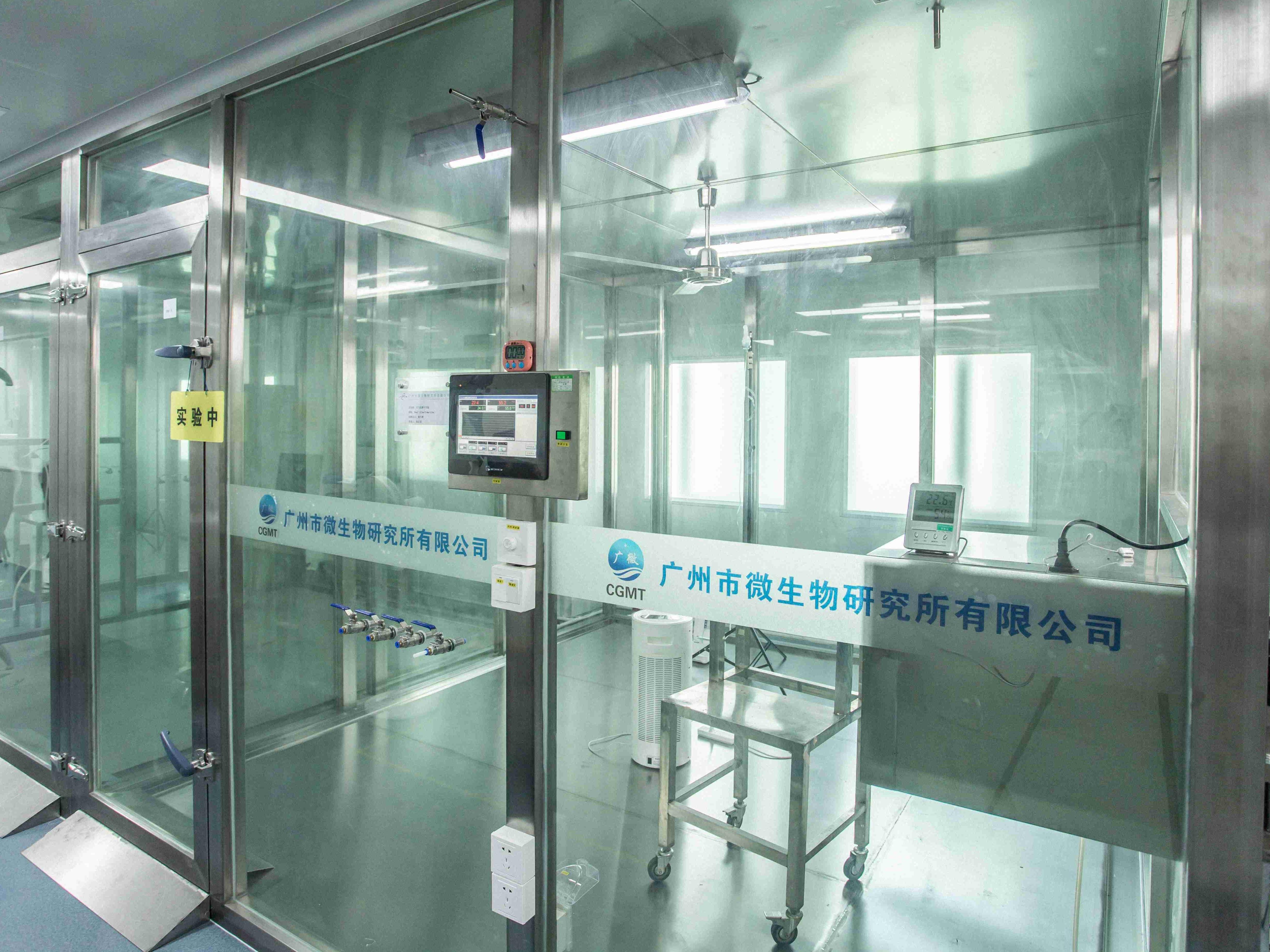 消毒器械備案檢測