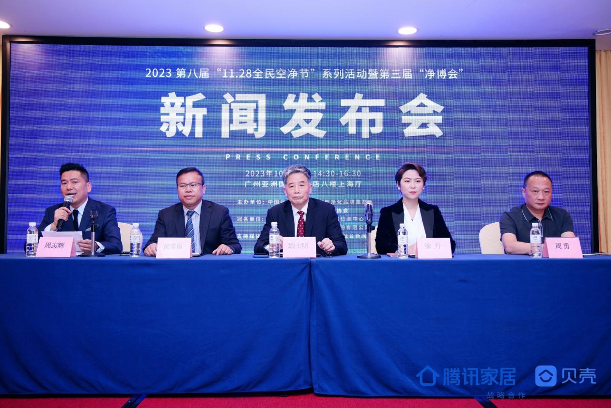 微信圖片_20240115171557