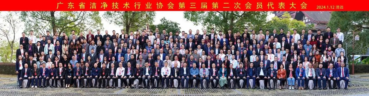 微信圖片_20240222170957