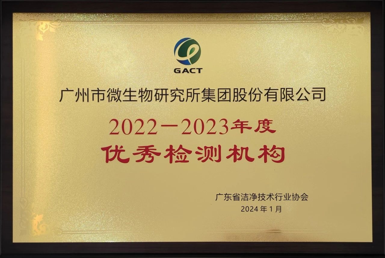 微信圖片_20240222171023