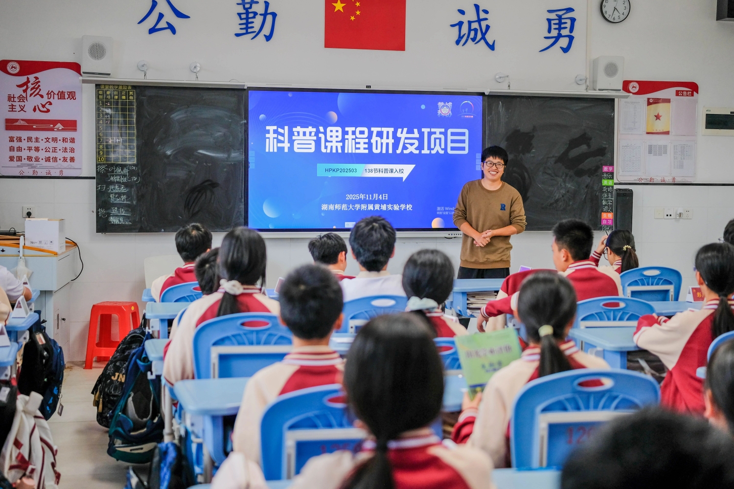 微信圖片_2025-11-26_163129_082